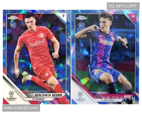 足球boom球星卡收藏价值解析与未来发展趋势探讨